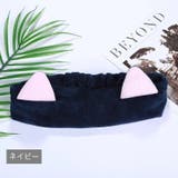 ヘアバンド ネコ耳 ヘアターバン | PlusNao | 詳細画像19 