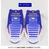 靴ひも 結ばない シューレース | PlusNao | 詳細画像15 