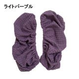 アームレストカバー 椅子用 肘掛けカバー | PlusNao | 詳細画像13