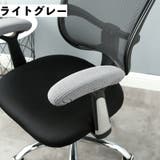 アームレストカバー 椅子用 肘掛けカバー | PlusNao | 詳細画像16