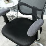 アームレストカバー 椅子用 肘掛けカバー | PlusNao | 詳細画像3