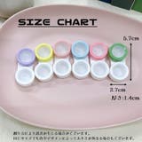 コンタクトレンズケース カラコン コンタクトレンズ | PlusNao | 詳細画像13 