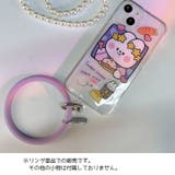 スマホ リングストラップ シリコンブレスレット | PlusNao | 詳細画像4