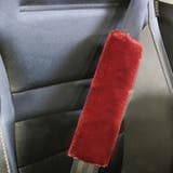 シートベルトパッド 2個セット シートベルトカバー | PlusNao | 詳細画像4 