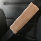 シートベルトパッド 2個セット シートベルトカバー | PlusNao | 詳細画像9 