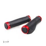 自転車用グリップカバー ハンドルカバー 左右セット | PlusNao | 詳細画像13 