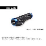 自転車用グリップカバー ハンドルカバー 左右セット | PlusNao | 詳細画像18 