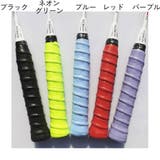 グリップテープ 2個セット テニス | PlusNao | 詳細画像8