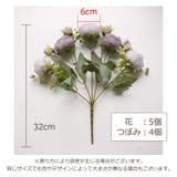 フェイクフラワー 造花 アーティフィシャルフラワー | PlusNao | 詳細画像20 