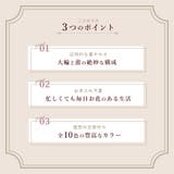 フェイクフラワー 造花 アーティフィシャルフラワー | PlusNao | 詳細画像3 