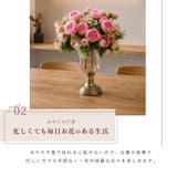 フェイクフラワー 造花 アーティフィシャルフラワー | PlusNao | 詳細画像5 