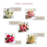 フェイクフラワー 造花 アーティフィシャルフラワー | PlusNao | 詳細画像8 