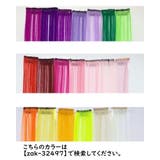 エクステ ワンタッチエクステ メッシュ | PlusNao | 詳細画像12