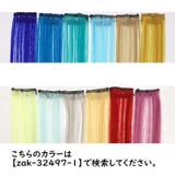 エクステ ワンタッチエクステ メッシュ | PlusNao | 詳細画像12