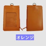 パスケース カードケース メンズ | PlusNao | 詳細画像10 