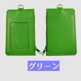 パスケース カードケース メンズ | PlusNao | 詳細画像13 
