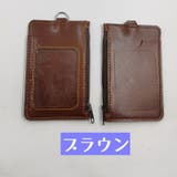 パスケース カードケース メンズ | PlusNao | 詳細画像14 