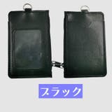 パスケース カードケース メンズ | PlusNao | 詳細画像15 