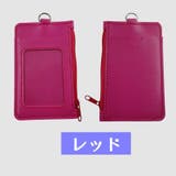 パスケース カードケース メンズ | PlusNao | 詳細画像17 