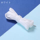 靴紐 靴ひも 2本セット | PlusNao | 詳細画像6