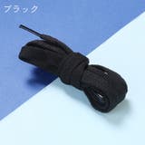 靴紐 靴ひも 2本セット | PlusNao | 詳細画像7