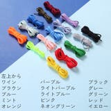 靴紐 靴ひも 2本セット | PlusNao | 詳細画像8