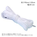 靴紐 靴ひも 2本セット | PlusNao | 詳細画像9 