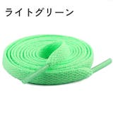 靴紐 靴ひも 2本セット | PlusNao | 詳細画像12 