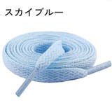 靴紐 靴ひも 2本セット | PlusNao | 詳細画像13 