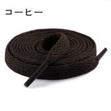 靴紐 靴ひも 2本セット | PlusNao | 詳細画像14 