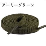 靴紐 靴ひも 2本セット | PlusNao | 詳細画像16 