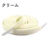 靴紐 靴ひも 2本セット | PlusNao | 詳細画像17 