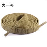 靴紐 靴ひも 2本セット | PlusNao | 詳細画像18 