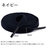 靴紐 靴ひも 2本セット | PlusNao | 詳細画像19 