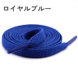 靴紐 靴ひも 2本セット | PlusNao | 詳細画像8 