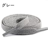 靴紐 靴ひも 2本セット | PlusNao | 詳細画像10 