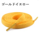 靴紐 靴ひも 2本セット | PlusNao | 詳細画像11 