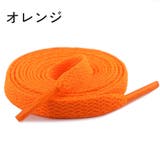 靴紐 靴ひも 2本セット | PlusNao | 詳細画像12 