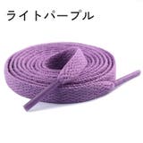 靴紐 靴ひも 2本セット | PlusNao | 詳細画像14 