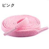 靴紐 靴ひも 2本セット | PlusNao | 詳細画像15 