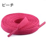 靴紐 靴ひも 2本セット | PlusNao | 詳細画像18 