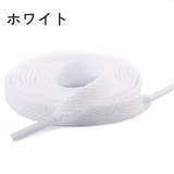 靴紐 靴ひも 2本セット | PlusNao | 詳細画像5 