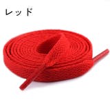 靴紐 靴ひも 2本セット | PlusNao | 詳細画像7 