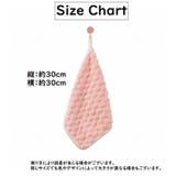 ハンドタオル ループ付き タオル | PlusNao | 詳細画像10 