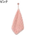 ハンドタオル ループ付き タオル | PlusNao | 詳細画像7 