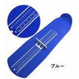 フットスケール フットメジャー ベビースケール | PlusNao | 詳細画像7
