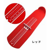 フットスケール フットメジャー ベビースケール | PlusNao | 詳細画像9