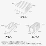 衣類収納ボックス セット 3点セット | PlusNao | 詳細画像12 