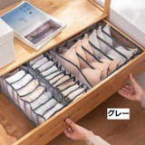 衣類収納ボックス セット 3点セット | PlusNao | 詳細画像9 