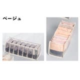 衣類収納ボックス 下着収納ケース 仕切りボックス | PlusNao | 詳細画像8 